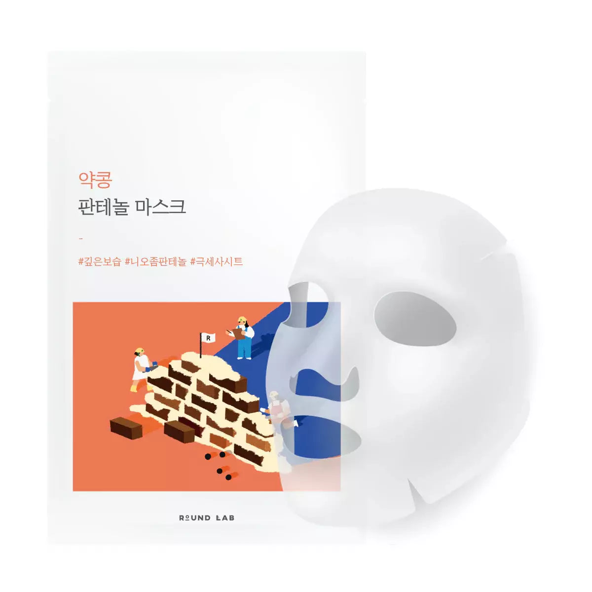 ROUND LAB Soybean Panthenol Mask